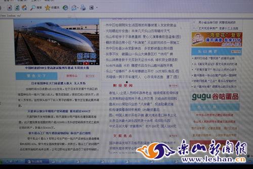 乐山新闻爆料奖金多少,全民参与共创和谐城市